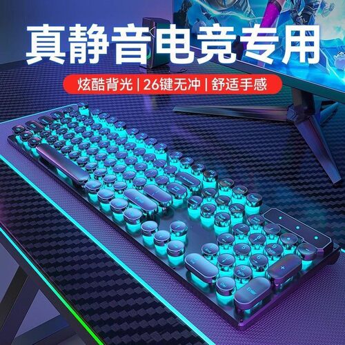 神舟战神 T9/Z8/S8适用机械手感键盘鼠标套装有线粉色轻音可爱女