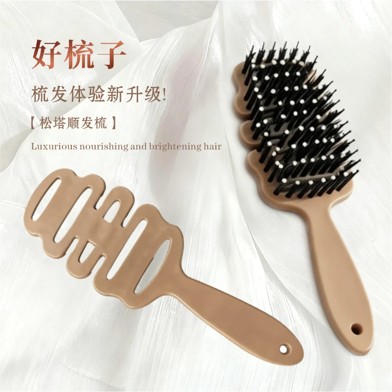 【奢华润养】告别油扁塌松塔梳发顶蓬松按摩头部顺发护发排骨梳子