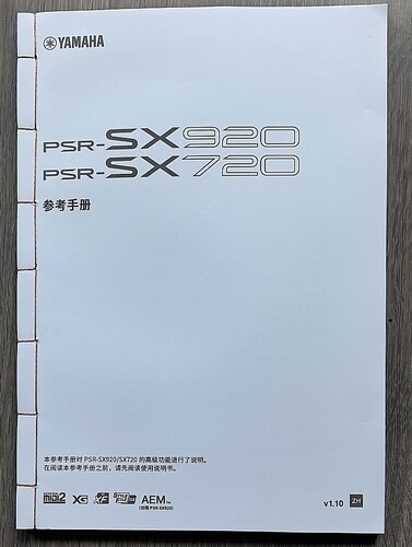 雅马哈PSR-920/720电子琴高级功能使用参考手册 高清打印手工线装