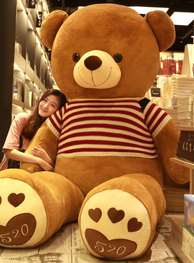 美国大熊公仔大号泰迪熊毛绒玩具抱抱熊丝带熊可爱大熊送女友礼物