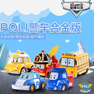 正版银辉poli合金版机器罗伊直升机安巴不可变形系列86162