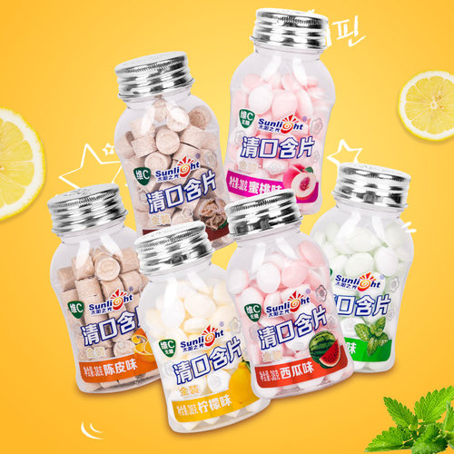 清口含片清凉糖薄荷糖清新口气糖