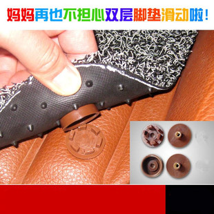 汽车防滑脚垫卡扣防滑扣改装扣子拆卸双层包围丝圈地毯固定摁扣