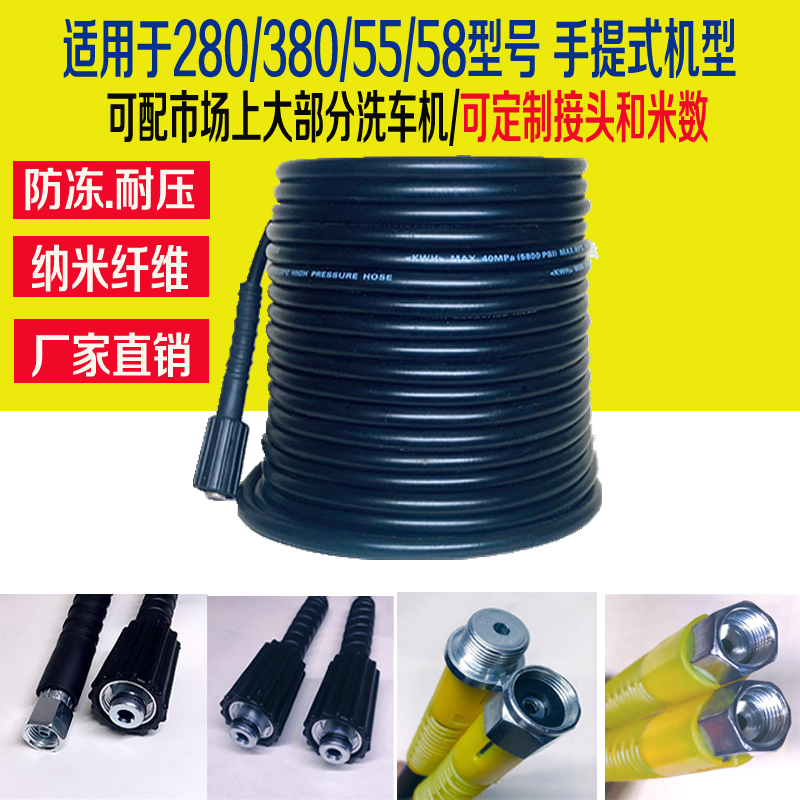 洗车机高压水管水枪接头配件