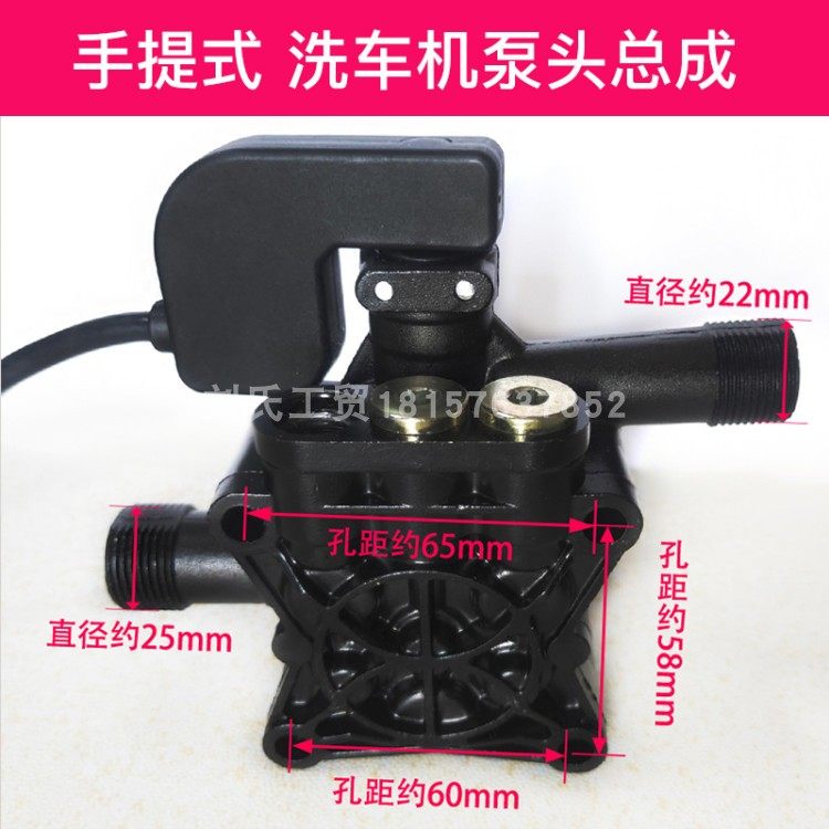 家用220V全自动手提式高压清洗机洗车机刷车泵洗车器泵头总成配i.
