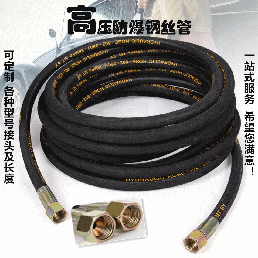 黑猫清洗机配件型高压加厚出水管