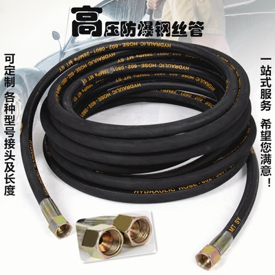 黑猫清洗机配件型高压加厚出水管