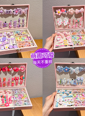儿童发饰礼盒套装可爱小女孩生日礼物公主发夹头绳女童高端首饰盒