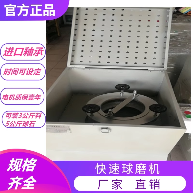 单头快速球磨机广东研磨机