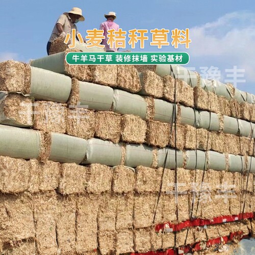 厂家直供牛羊草料小麦秸秆无地膜