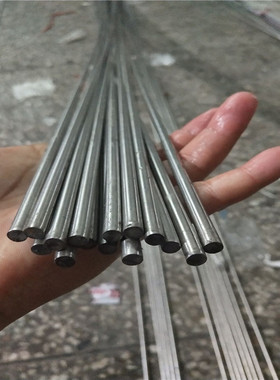 304不锈钢光圆 实心棒 不锈钢棒 加工直径12.5-12.7-13-14-15mm