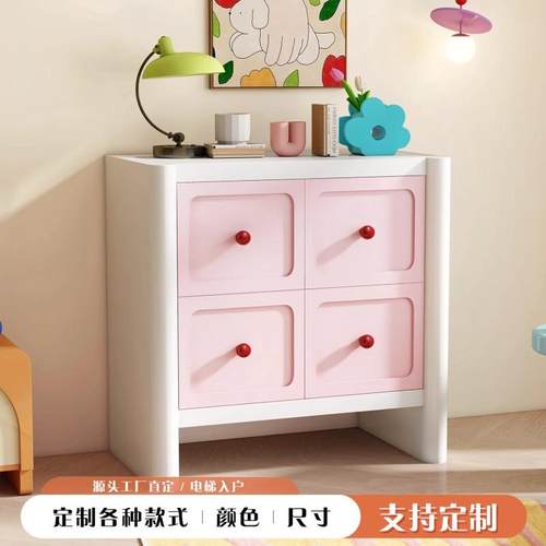 明烁家具 多巴胺法式网红置物墙边床头柜斗柜卧室 客厅抽屉收纳柜