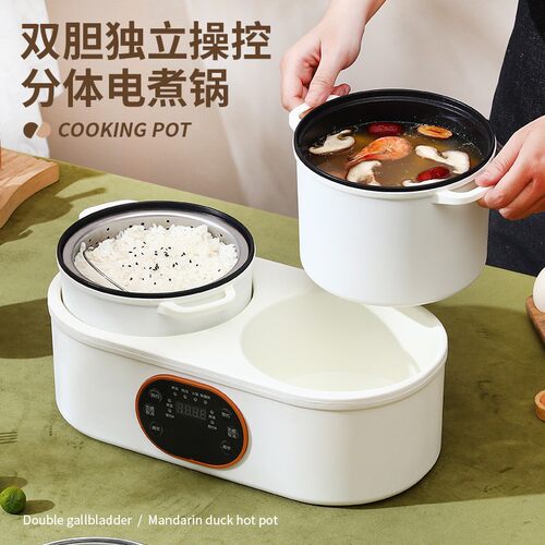 分体双胆电饭煲多功能电火锅智能电煮锅家用全自动智能保温鸳鸯锅
