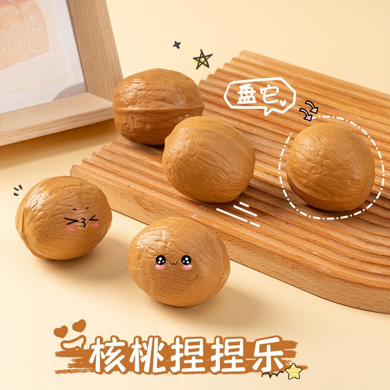 爆款超软核桃捏捏仿真慢回弹捏捏乐带香味盘它食玩儿童早教小玩具