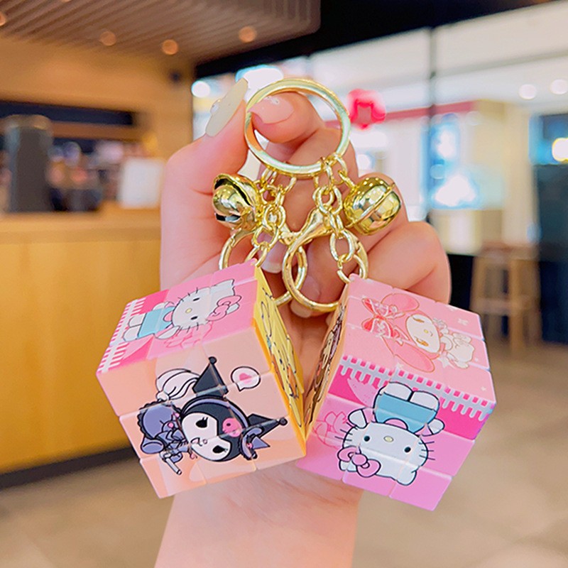 三丽鸥迷你魔方库洛米钥匙扣学生书包挂件饰品网红创意钥匙链