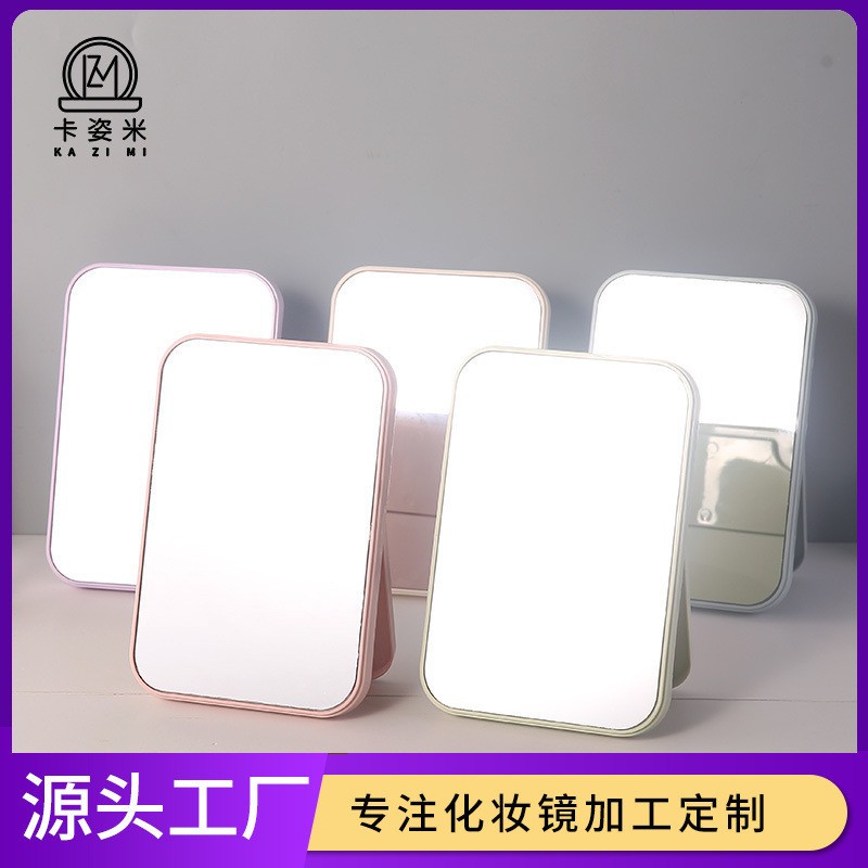 桌面台式化妆镜便梳妆镜携折叠桌面公主镜长方形镜子简约宿舍镜