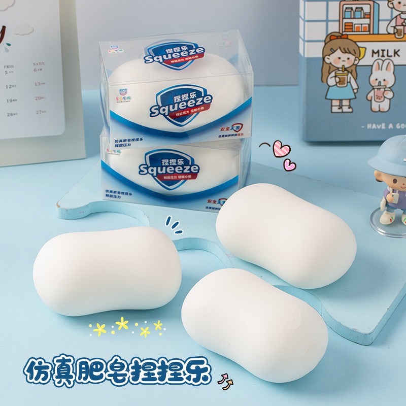 仿真日化肥皂捏捏解压香皂儿童洗澡玩具慢回弹发泄球义乌玩具