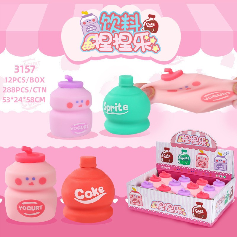 佑邦食玩奶茶饮料捏捏乐解压捏捏发泄球义乌玩具儿童礼品厂家