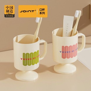 多巴胺刷牙杯可爱创意男孩女孩高颜值洗漱杯家用漱口杯子宝宝儿童