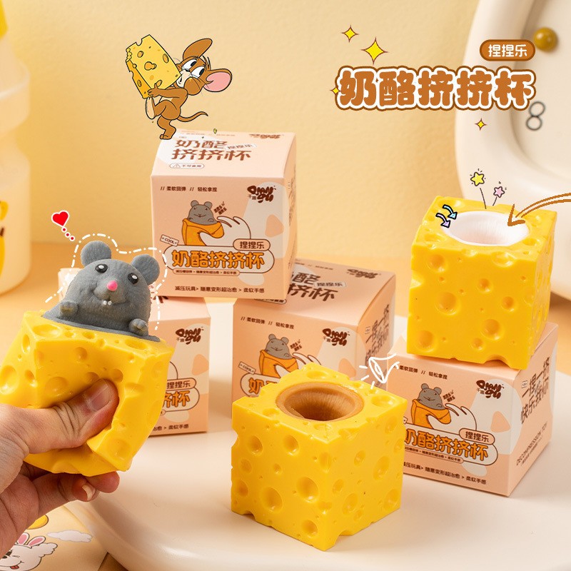 抖音同款奶酪老鼠杯捏捏乐恶搞松鼠杯减压发泄球整人玩具厂家