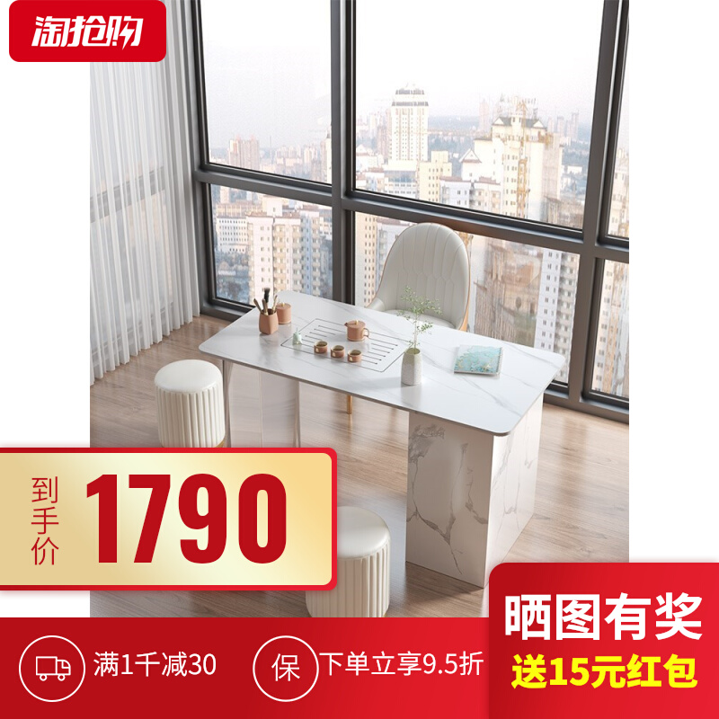 岩板轻奢茶几亚克力组合茶桌简约现代小户型家用办公室一体泡茶台