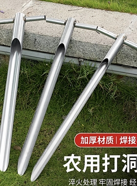 挖洞取土神器竹竿打眼器加长加厚省力耐用地下挖井挖孔农用打孔器