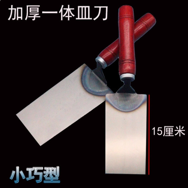 一体皿刀抹泥刀加厚锰钢锻打灰铲砌砖刀泥抹子泥工贴瓷砖抹灰工具