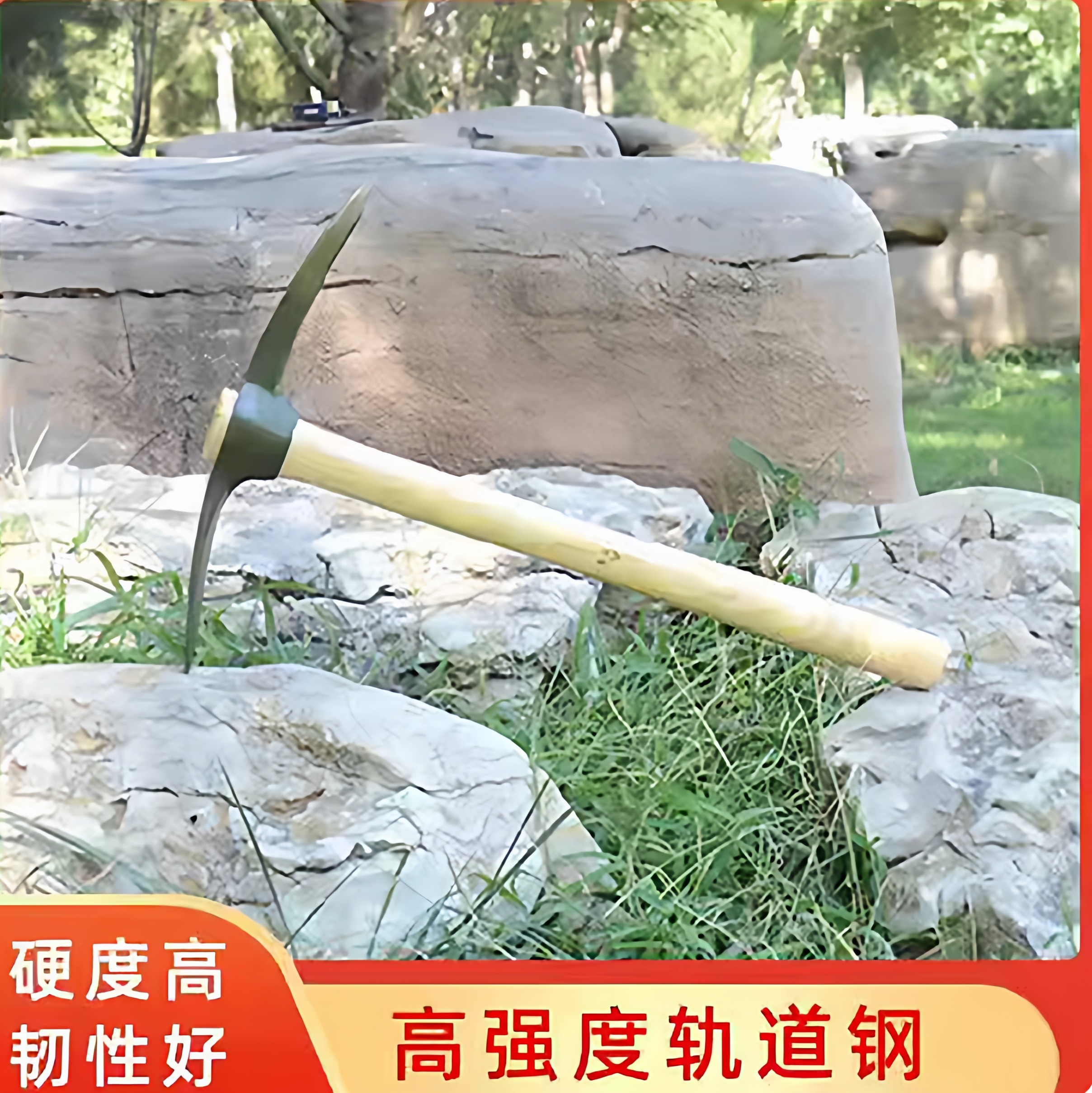 十字镐手工锻打全钢登山大号小号镐头工兵镐洋镐挖树根猛钢镐锄头