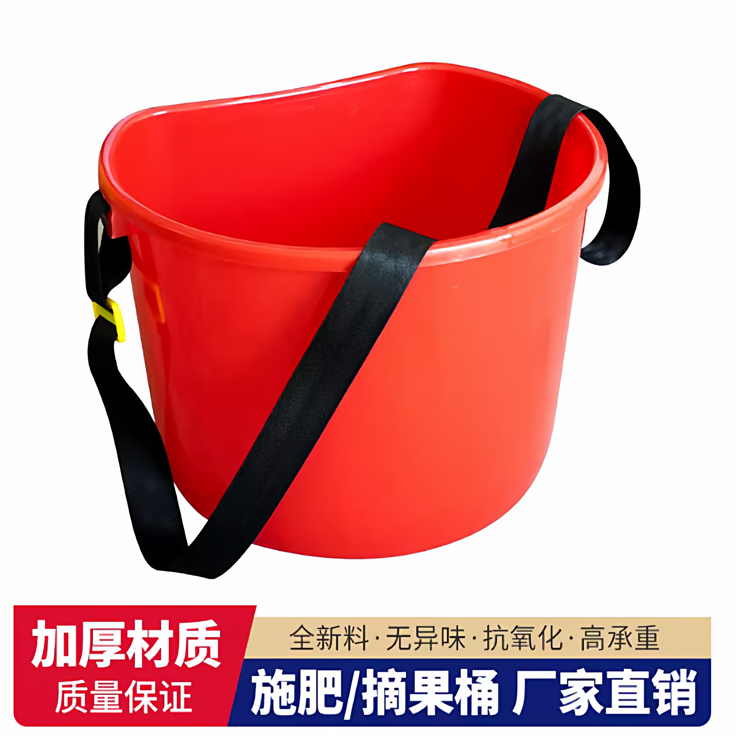 人工肩背便携式撒肥神器背式摘果摘菜种子饲料施肥肥料塑料桶加厚