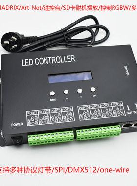 麦爵士全彩灯带可编程幻彩LED控制器一体机DMX512控台SD卡KTV酒吧
