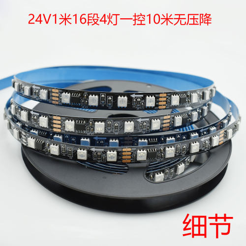 迈爵士幻彩灯带24V16段64灯KTV用