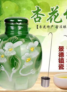 竹叶酒原浆酒桶装45度竹酒