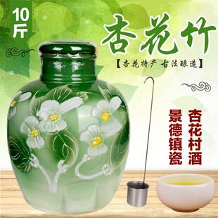 【厂家直销】10斤45度竹龙青酒竹叶酒产地5斤38度散装酒