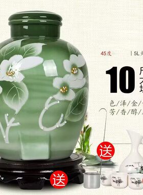 竹龙青酒10斤竹青酒坛45度