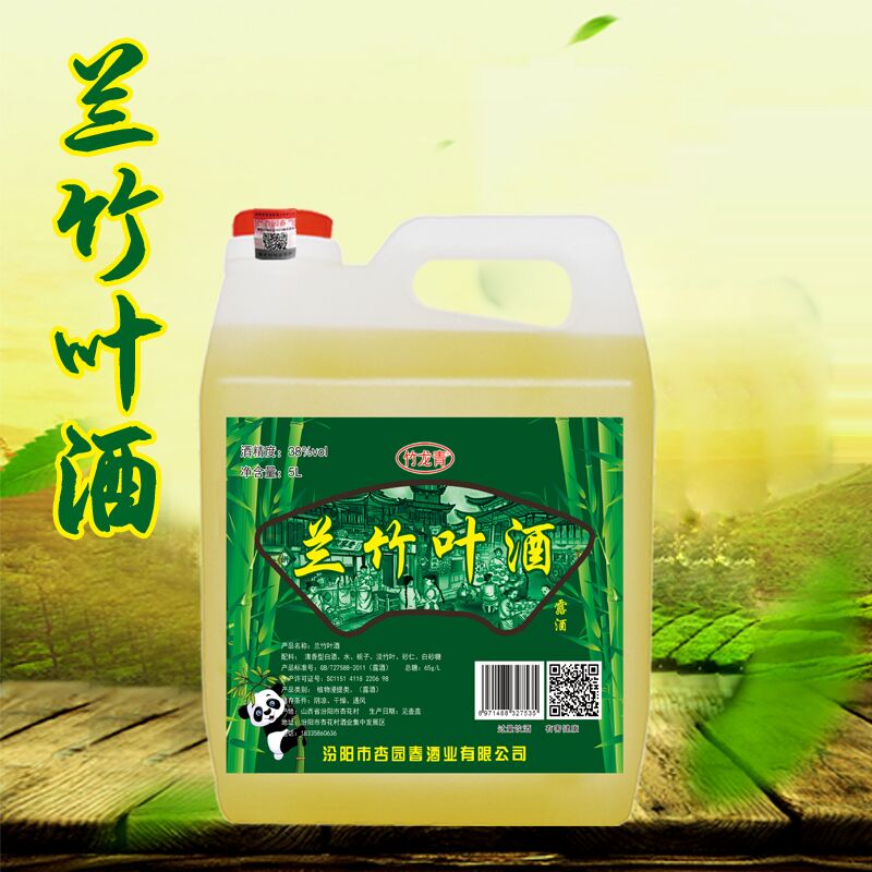 【厂家直销】10斤45度竹龙青酒竹叶酒产地5斤38度散装酒