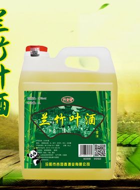 【厂家直销】10斤45度竹龙青酒竹叶酒产地5斤38度散装酒