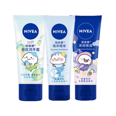 妮维雅深层滋润护手霜保湿润手霜手膜防干裂干燥擦手油