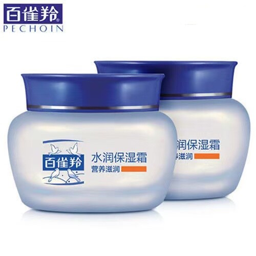 百雀羚水润保湿霜（营养滋润）（新一代）50g乳液润肤霜男女正品