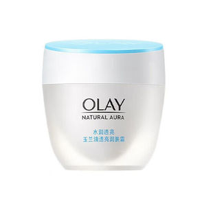 玉兰油透亮润肤霜50g保湿 水润乳液面霜素颜霜擦脸油