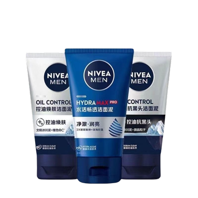 妮维雅洁面泥控油清洁