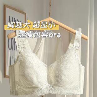 全罩杯薄款 文胸 内衣女大胸显小无钢圈聚拢收副乳防下垂调整型大码