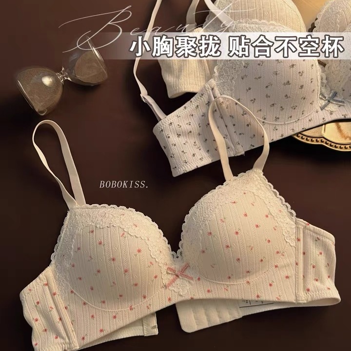 甜美少女蕾丝边性感内衣女小胸聚拢显大无钢圈防下垂文胸女士棉胸