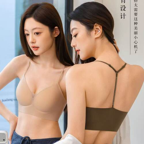 闪钻美背吊带Bra法式三角杯