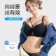 大码 无痕内衣女大胸显大小胖mm聚拢收副乳上托防下垂薄款 性感文胸