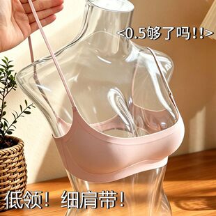 低领吊带内衣隐形夏季U型美背无痕抹胸薄款舒适胸罩固定杯文胸女