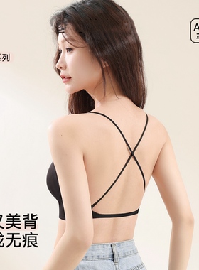 交叉美背吊带内衣女小胸聚拢夏季薄款细肩带黑色性感无痕文胸罩
