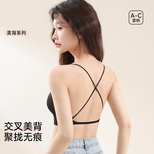 交叉美背吊带内衣女小胸聚拢夏季薄款细肩带黑色性感无痕文胸罩