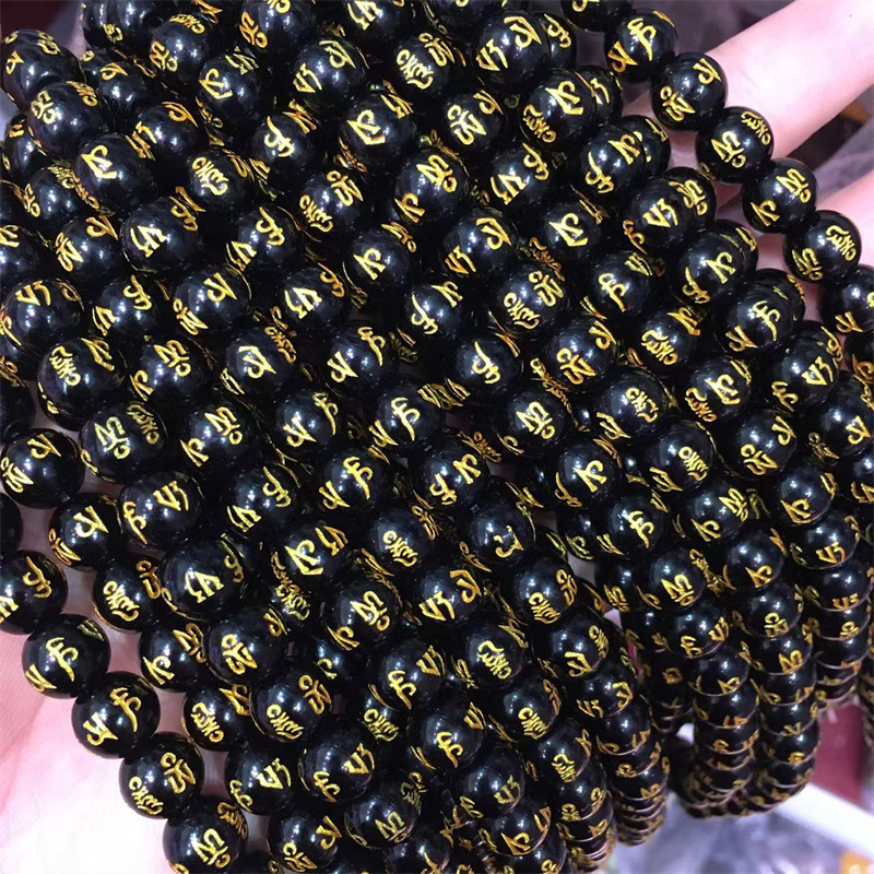 黑玻璃六字真言半成品黑石散珠