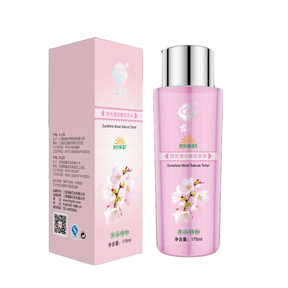 GD/宫灯宫灯阳光清润樱花花水175ml  补水保湿滋润