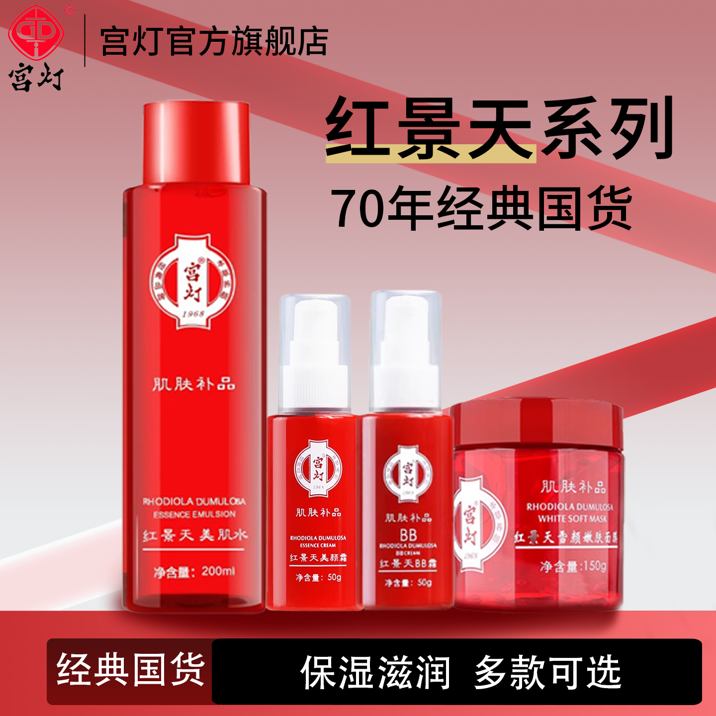 ƺ쾰ϵҺ˪ʪˮĤᱡŮٷ콢 34.86Ԫ2(17.43Ԫ/)